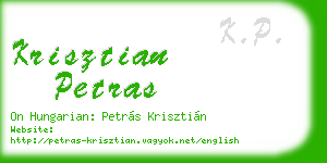 krisztian petras business card