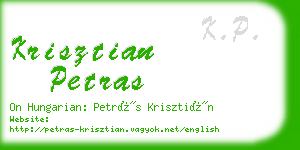 krisztian petras business card
